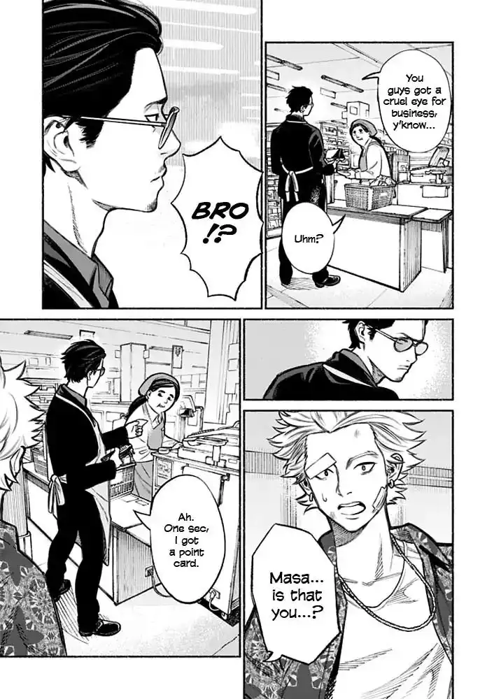 Gokushufudou: The Way of the House Husband Chapter 3 3